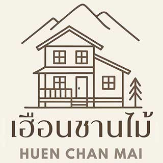 เฮือนชานไม้พูลวิลล่า นครนายกน้องหมาพักได้