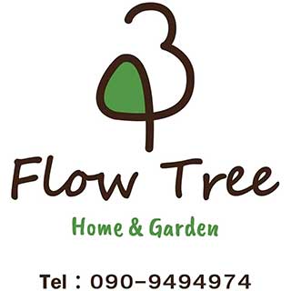 โฟล์ทรีรีสอร์ท สวนผึ้งน้องหมาพักได้
