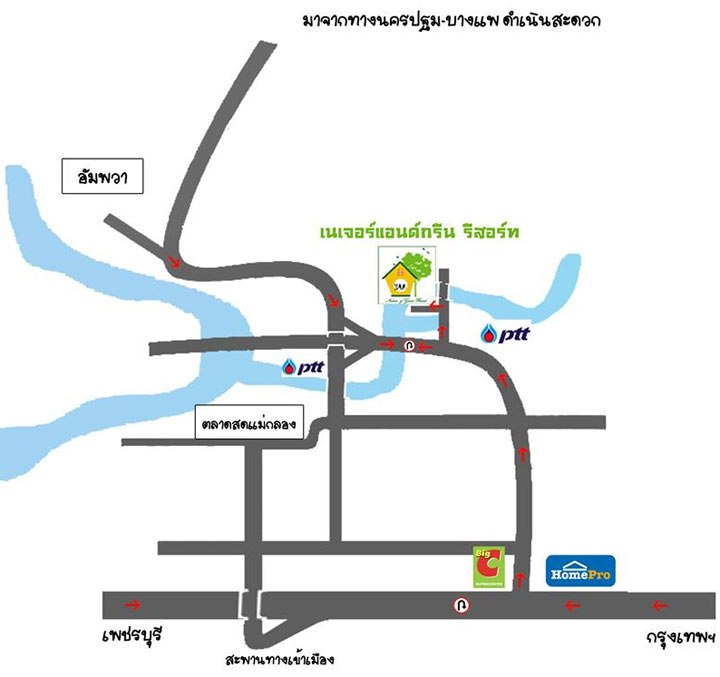 ที่พักอัมพวาน้องหมาพักได้ เนเจอร์กรีน