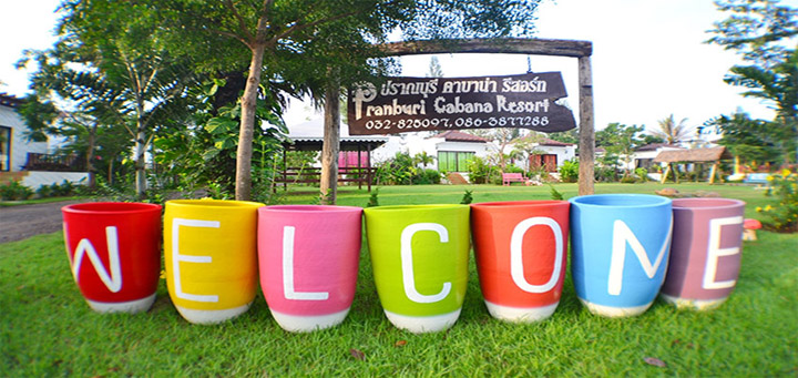 พาน้องหมาเที่ยว น้องหมาพักได้ที่ปราณบุรี คาบาน่า รีสอร์ท
