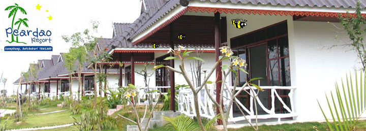 แพรดาว รีสอร์ท สวนผึ้ง น้องหมาพักได้