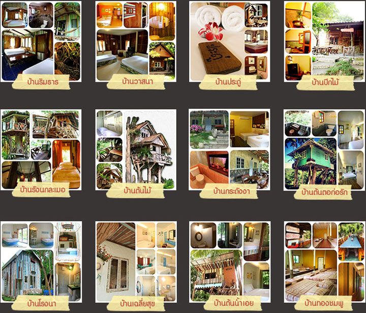 พาน้องหมาเที่ยวสวนผึ้ง ราชบุรี พักได้ที่บัววัฒนา รีสอร์ท