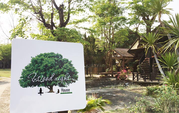 Wood Night Houseน้องหมาพักได้เชียงใหม่