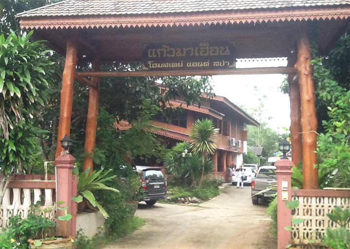 แก้วมาเฮือนโฮมสเตย์ ที่พักเมืองแพร่น้องหมาพักได้