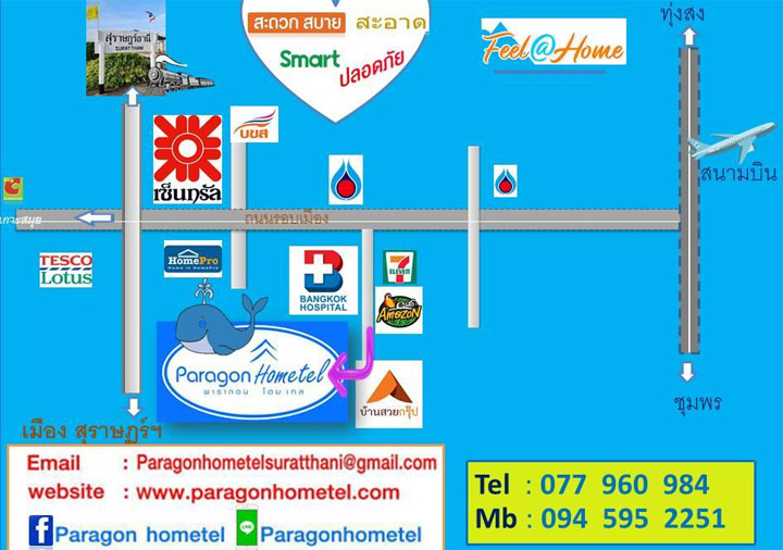 ที่พักในสุราษฎร์น้องหมาพักได้