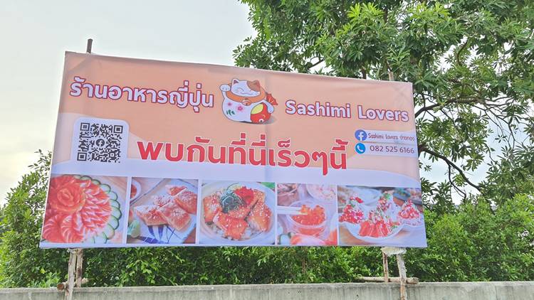 ที่พักอ่างทองน้องหมาพักได้