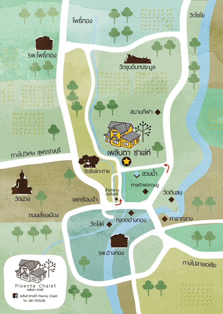 ที่พักอ่างทองน้องหมาพักได้