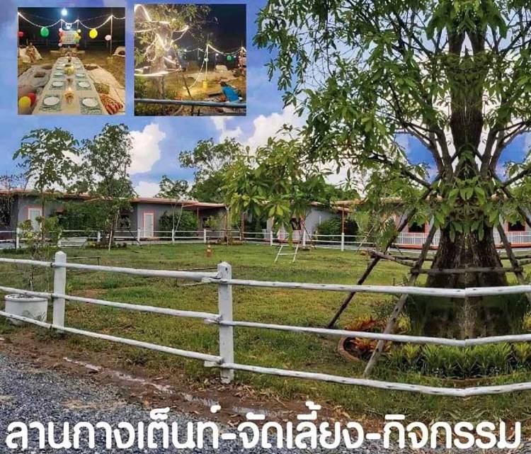 ที่พักอ่างทองน้องหมาพักได้