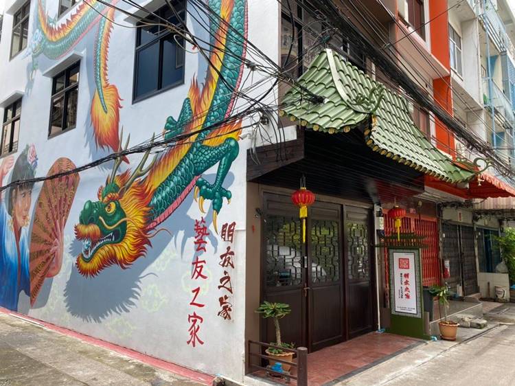 ที่พักกรุงเทพโซนตลาดน้อยน้องหมาพักได้