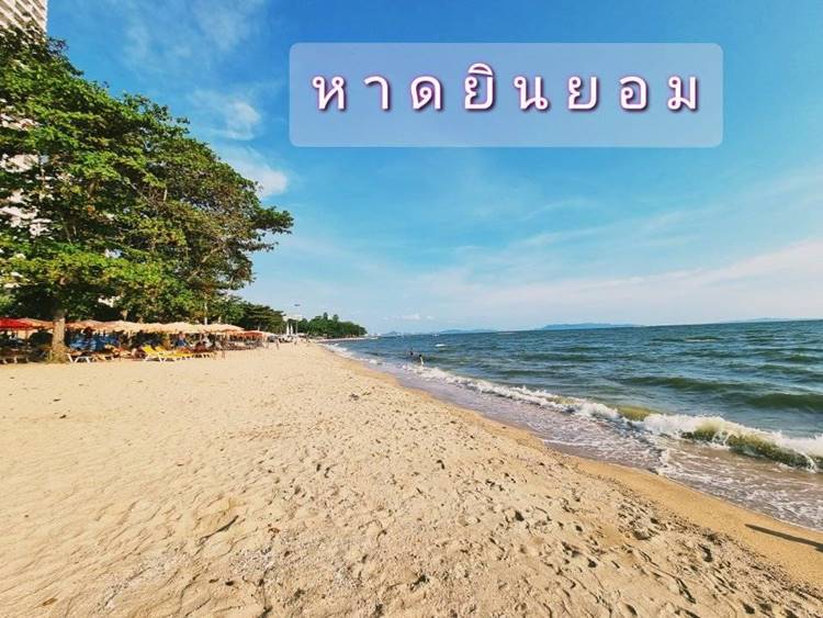 ที่พักพัทยาน้องหมาพักได้