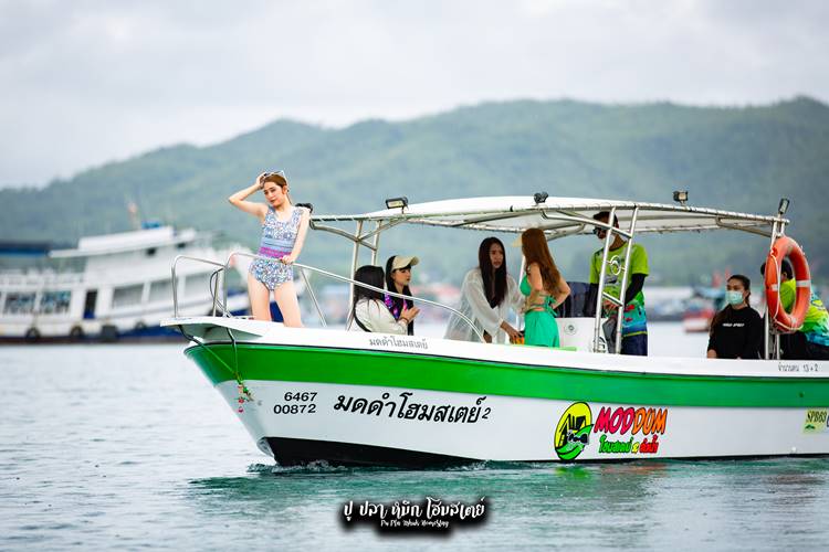ที่พักแสมสารน้องหมาพักได้