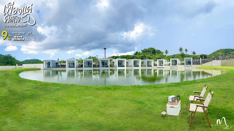 ที่พักบางเสร่,สัตหีบหมาใหญ่พักได้