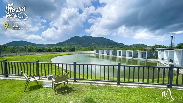 ที่พักบางเสร่,สัตหีบหมาใหญ่พักได้