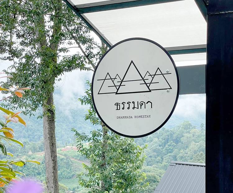 ที่พักเชียงใหม่น้องหมาพักได้