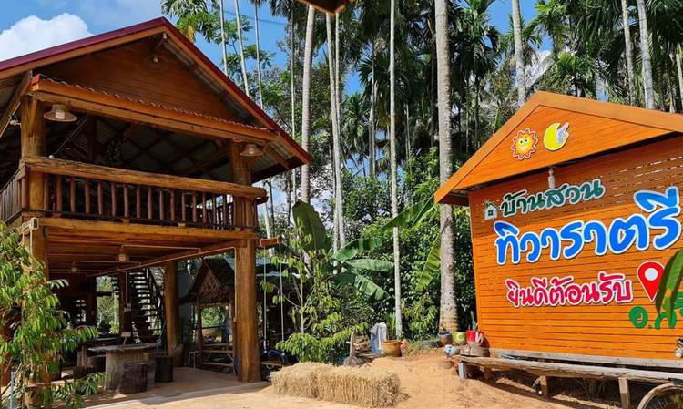ที่พักชุมพรน้องหมาพักได้