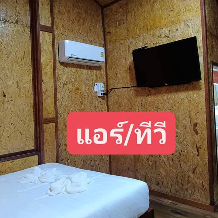 ที่พักชุมพรน้องหมาพักได้