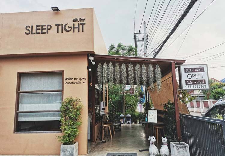 ที่พักชุมพรน้องหมาพักได้