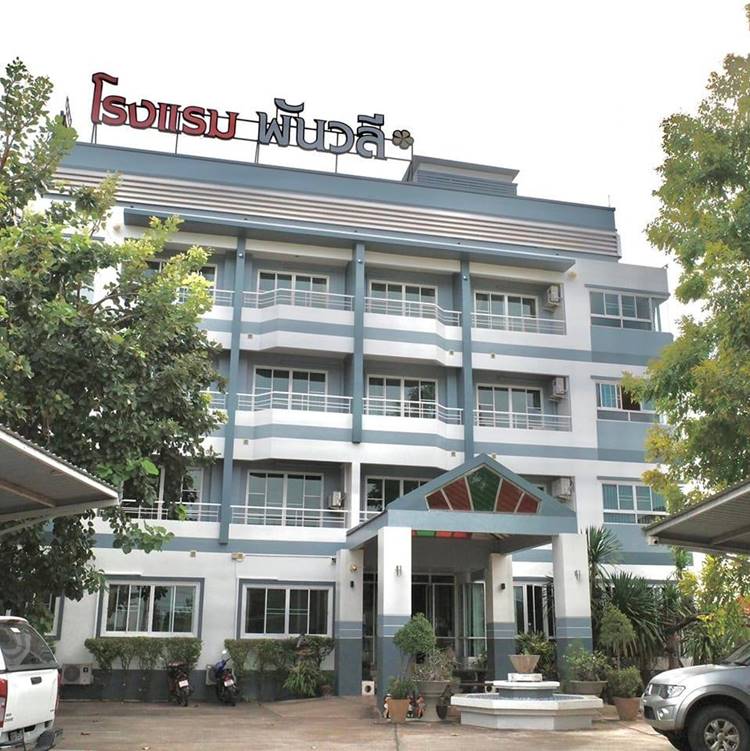 ที่พักขอนแก่นน้องหมาพักได้
