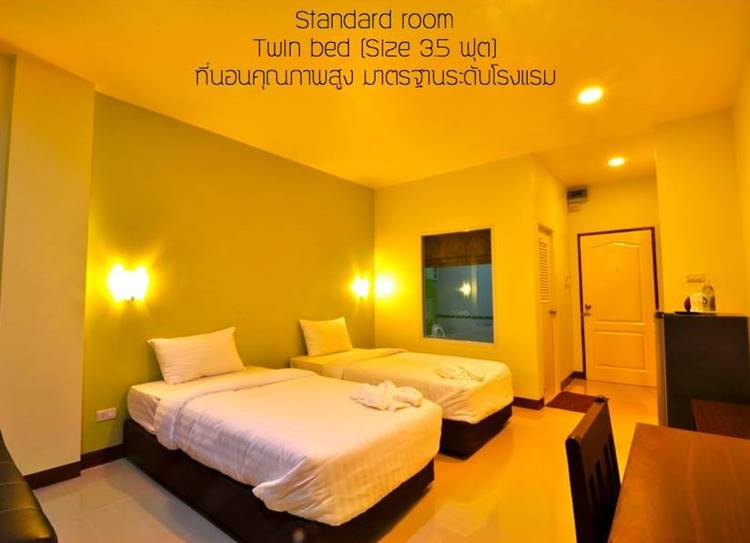ที่พักขอนแก่นน้องหมาพักได้