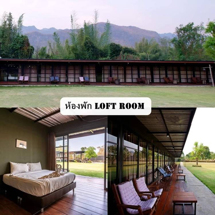 ที่พักเมืองกาญน้องหมาพักได้
