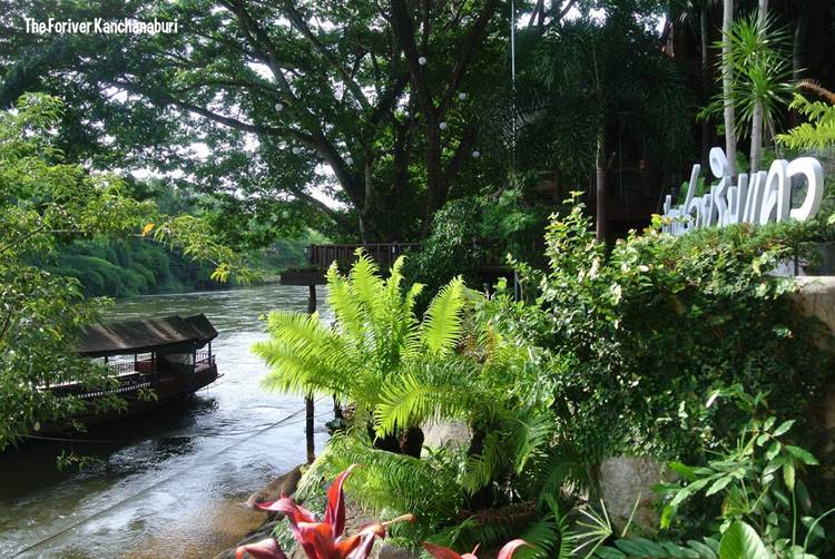 ที่พักเมืองกาญน้องหมาพักได้