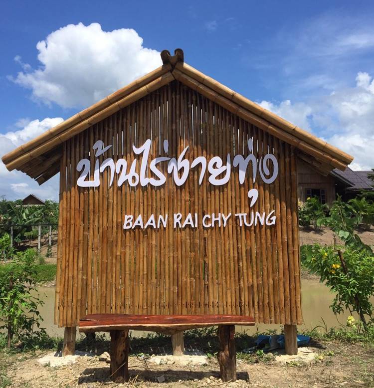ที่พักไทรโยคเมืองกาญน้องหมาพักได้