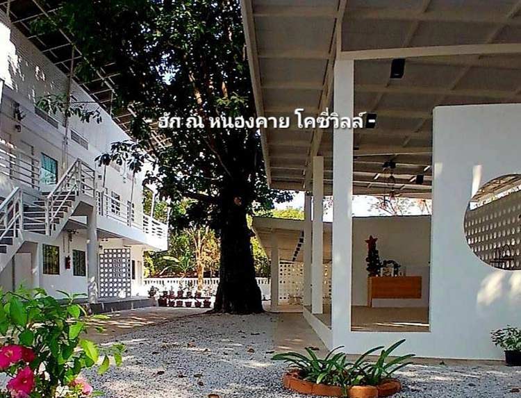 ที่พักหนองคายน้องหมาพักได้