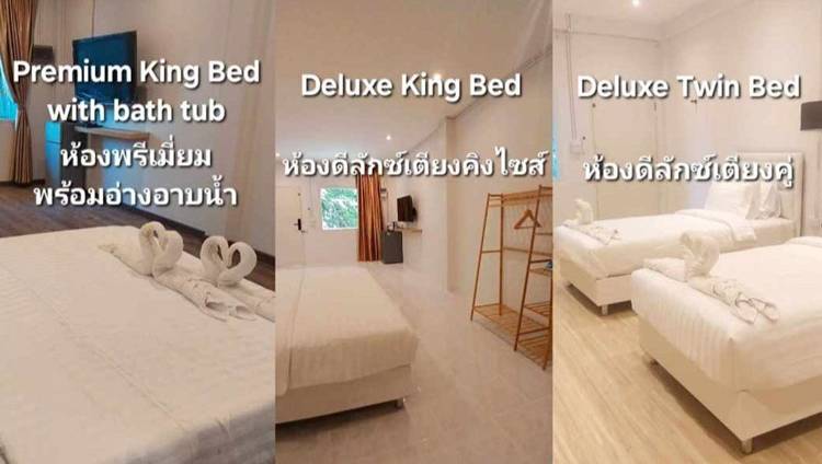 ที่พักหนองคายน้องหมาพักได้
