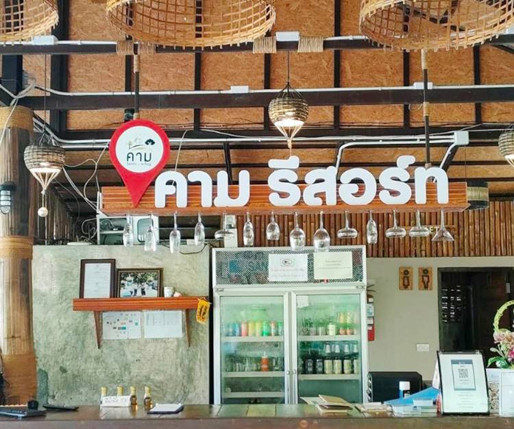 ที่พักเขาใหญ่น้องหมาพักได้