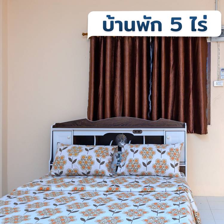 ที่พักนครชัยศรีหมาพักได้