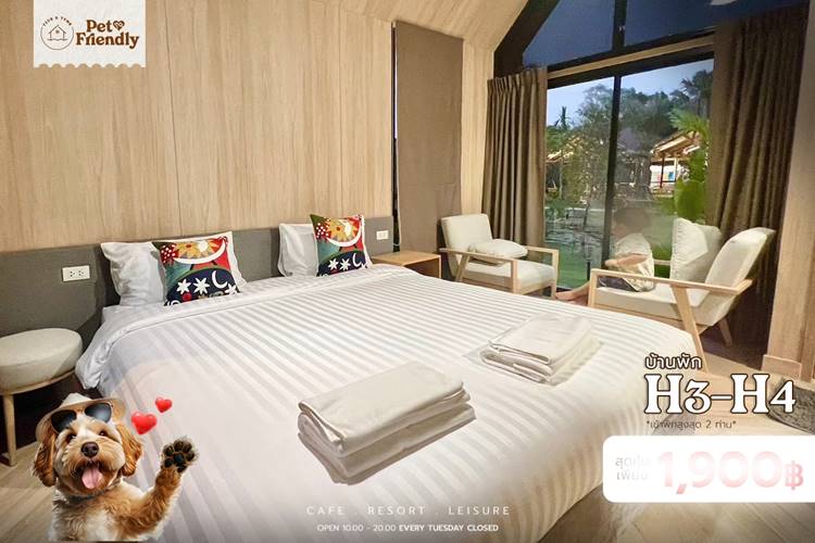 ที่พักนครชัยศรีน้องหมาพักได้