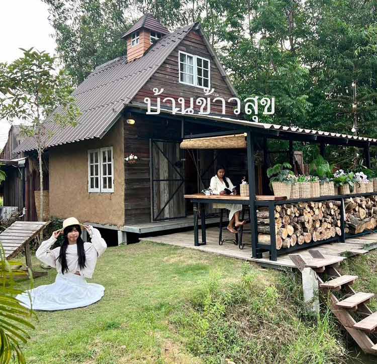 ที่พักนครสวรรค์น้องหมาพักได้
