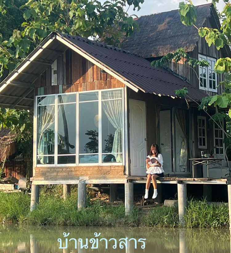 ที่พักนครสวรรค์น้องหมาพักได้