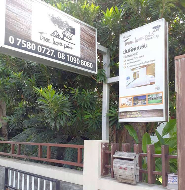 ที่พักกลางเมืองนครศรีน้องหมาพักได้