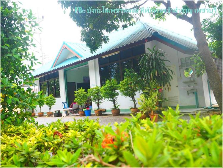 ที่พักหาดเจ้าสำราญน้องหมาพักได้