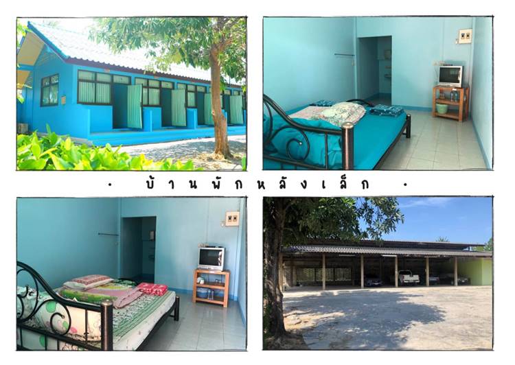 ที่พักหาดเจ้าสำราญน้องหมาพักได้
