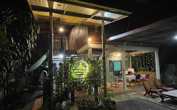 ที่พักเมืองเพชรน้องหมาพักได้