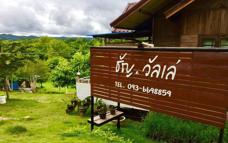 ที่พักเขาค้อน้องหมาพักได้