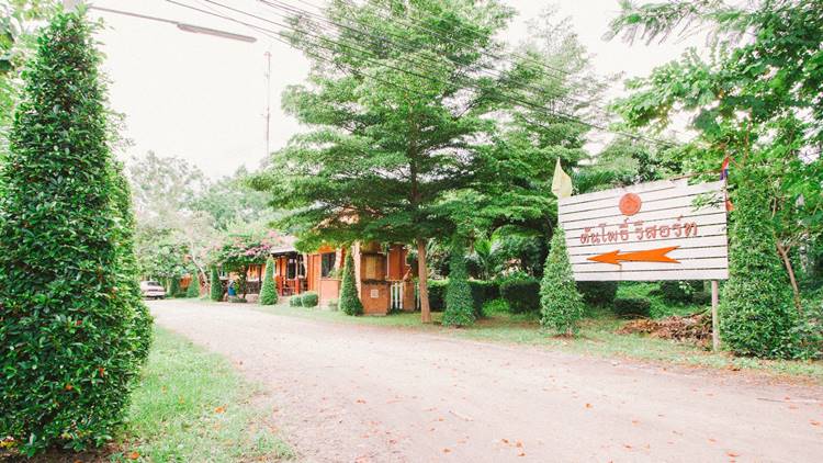 ที่พักบ้านโป่งราชบุรีน้องหมาพักได้