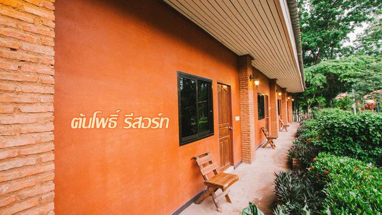 ที่พักบ้านโป่งราชบุรีน้องหมาพักได้