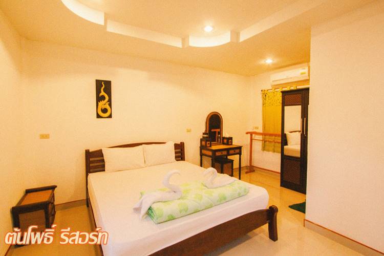 ที่พักบ้านโป่งราชบุรีน้องหมาพักได้