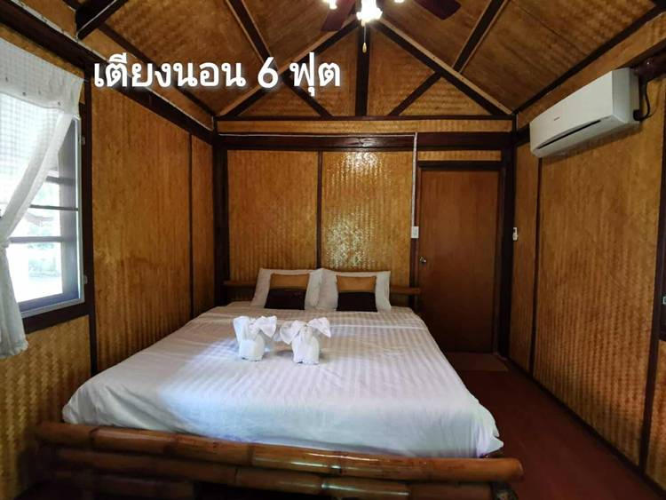 ที่พักราชบุรีน้องหมาพักได้