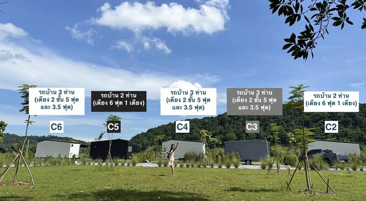 ที่พักแกลงน้องหมาพักได้