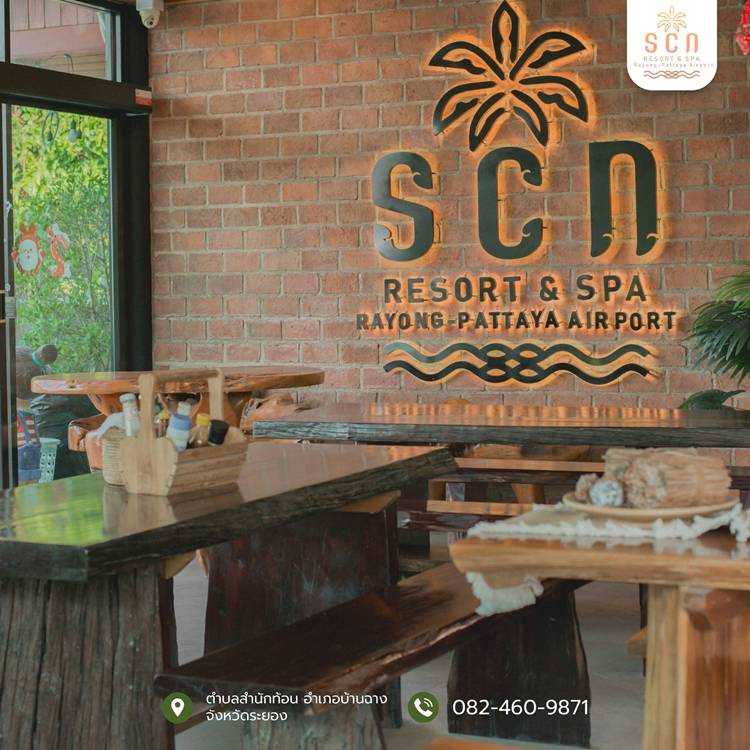 รีสอร์ทบ้านฉางน้องหมาพักได้
