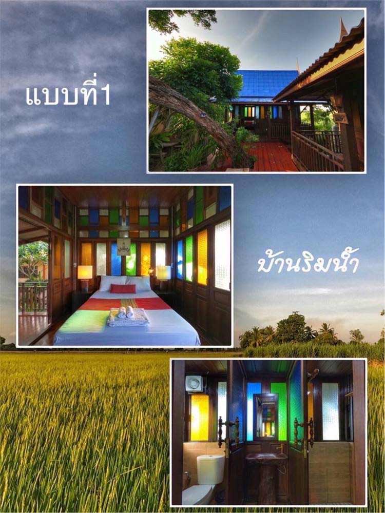 ที่พักสุพรรณน้องหมาพักได้