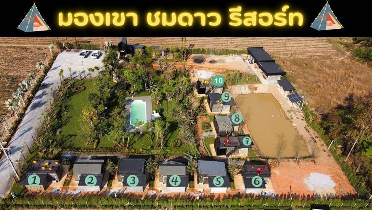 สุพรรณน้องหมาพักได้
