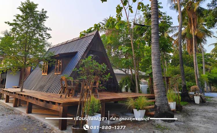 ที่พักสุพรรณน้องหมาพักได้
