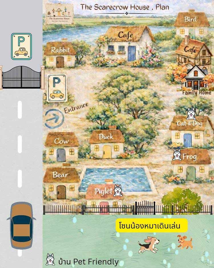 ที่พักสุพรรณน้องหมาพักได้