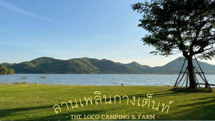 ที่พักสุพรรณน้องหมาพักได้