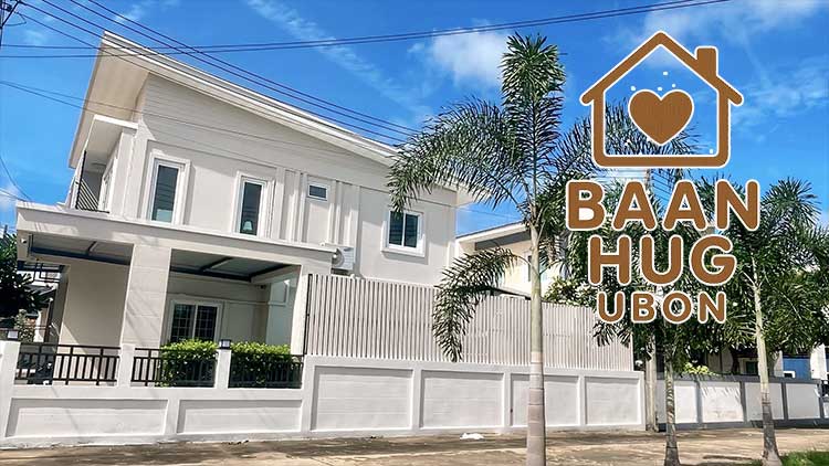 ที่พักอุบลน้องหมาพักได้